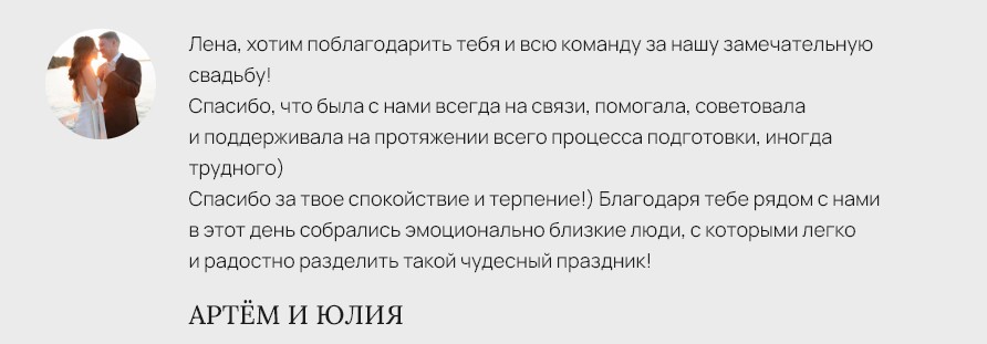 ОТЗЫВЫ