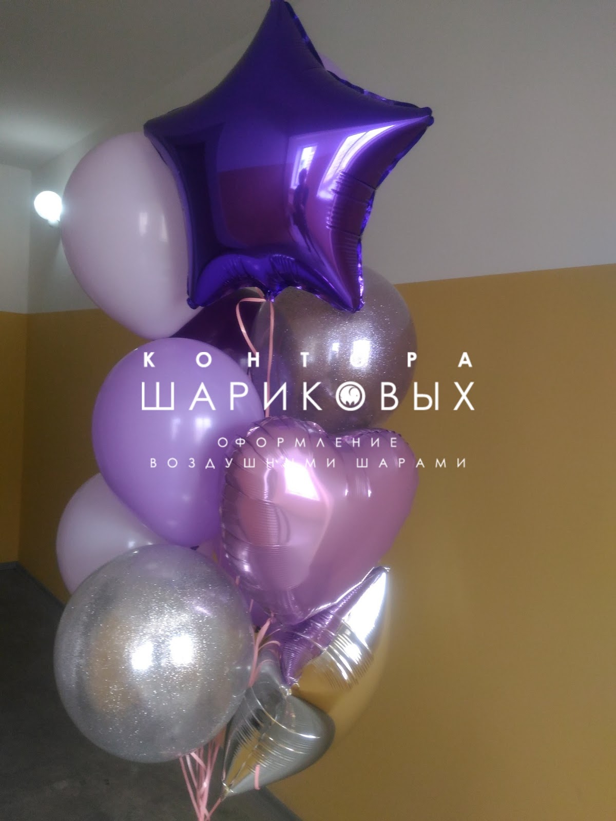 Готовые наборы
