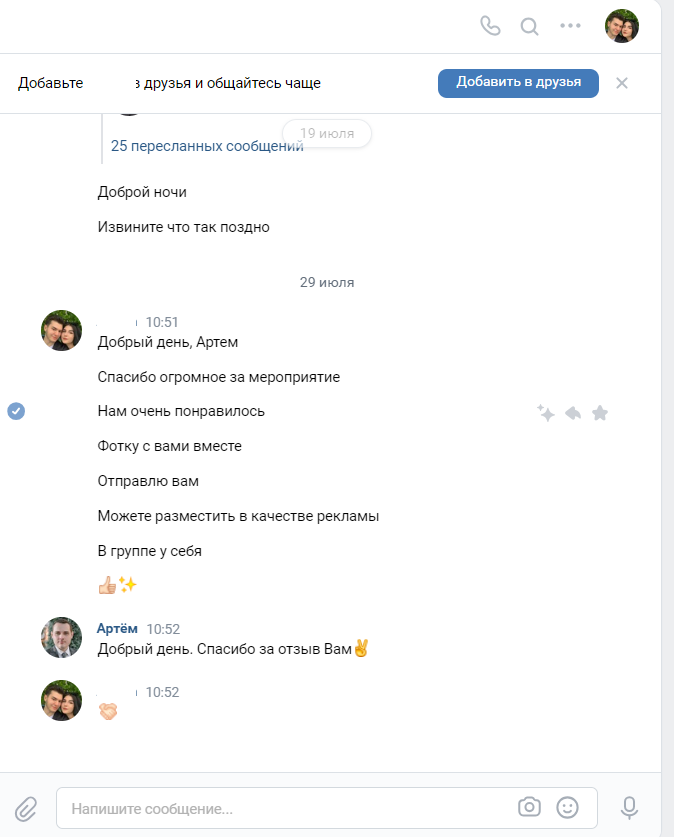 Отзывы