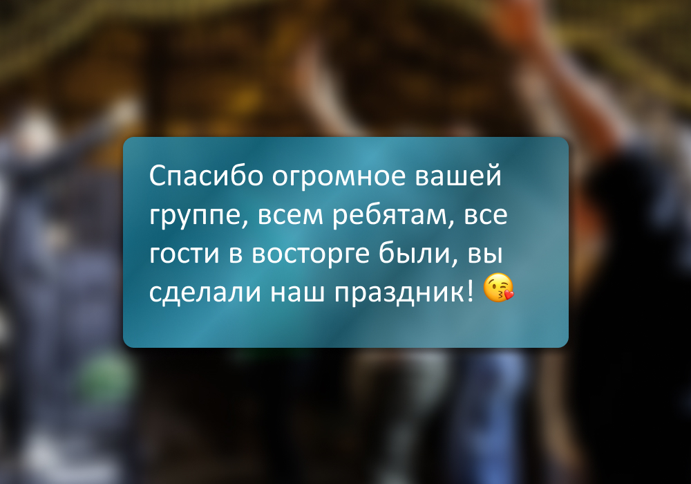 Отзывы