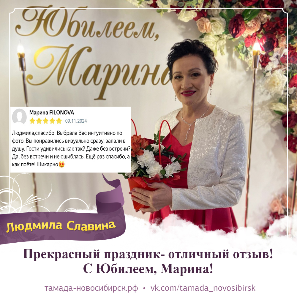 Отзывы благодарных клиентов