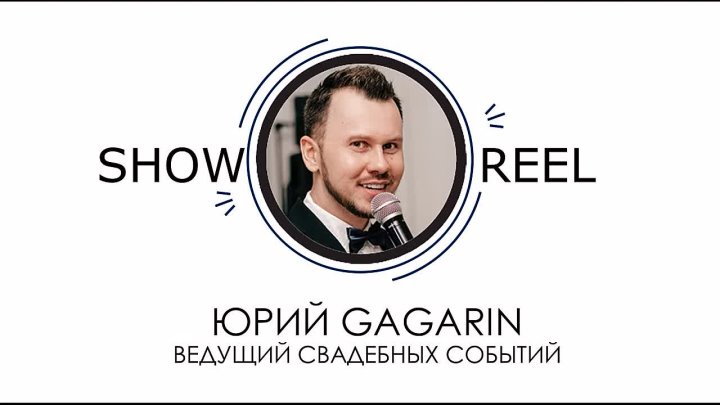 Фотографии