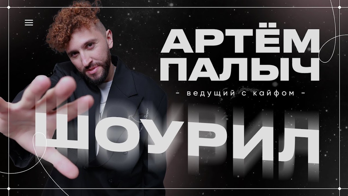 Кадр 40 из 55