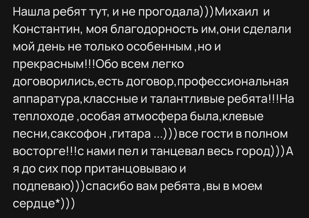 ОТЗЫВЫ