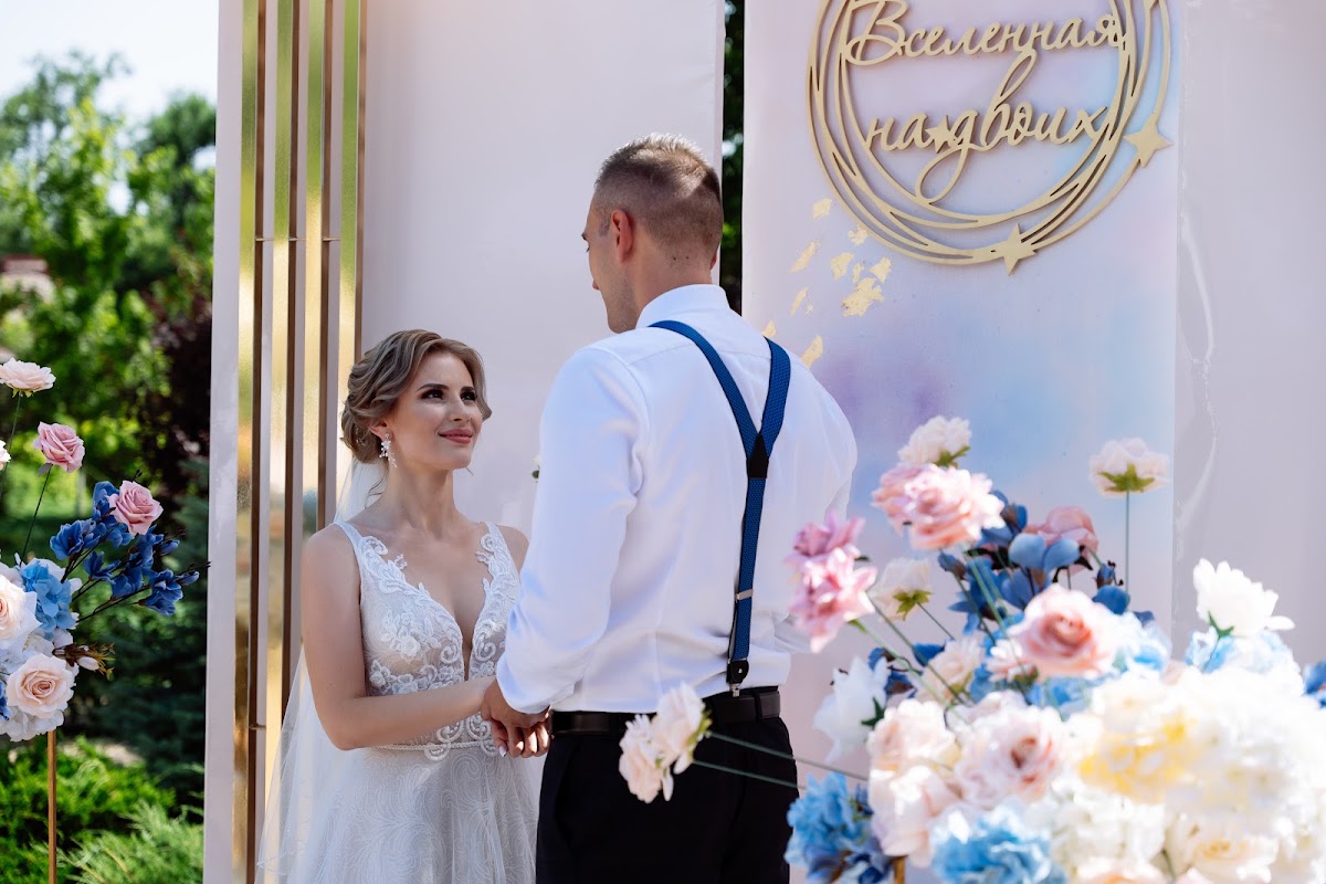 Александр и Екатерина , сезон 2020