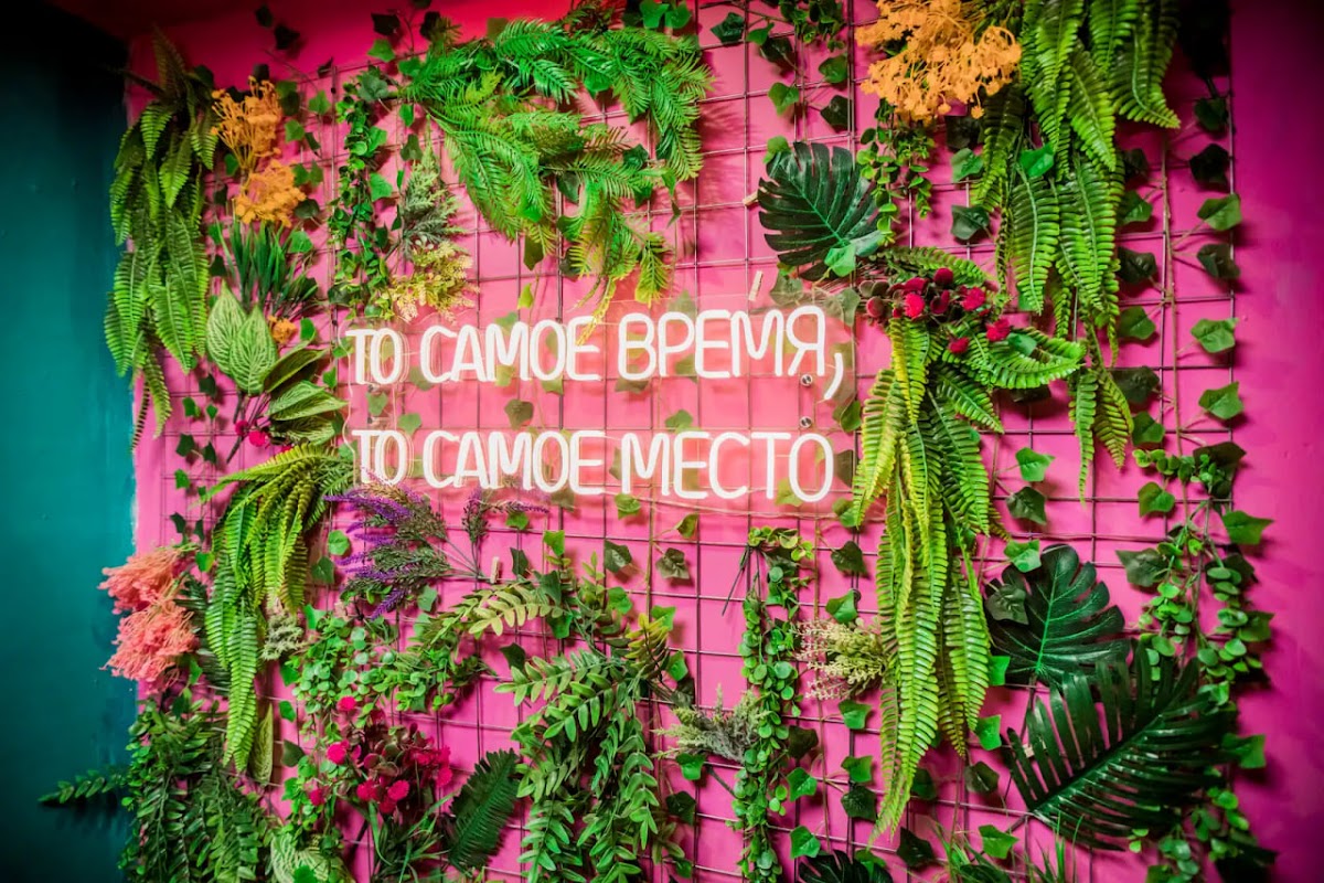 Флора
