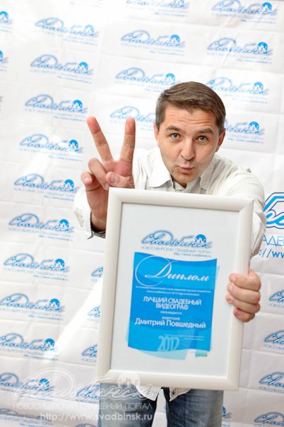 Дипломы