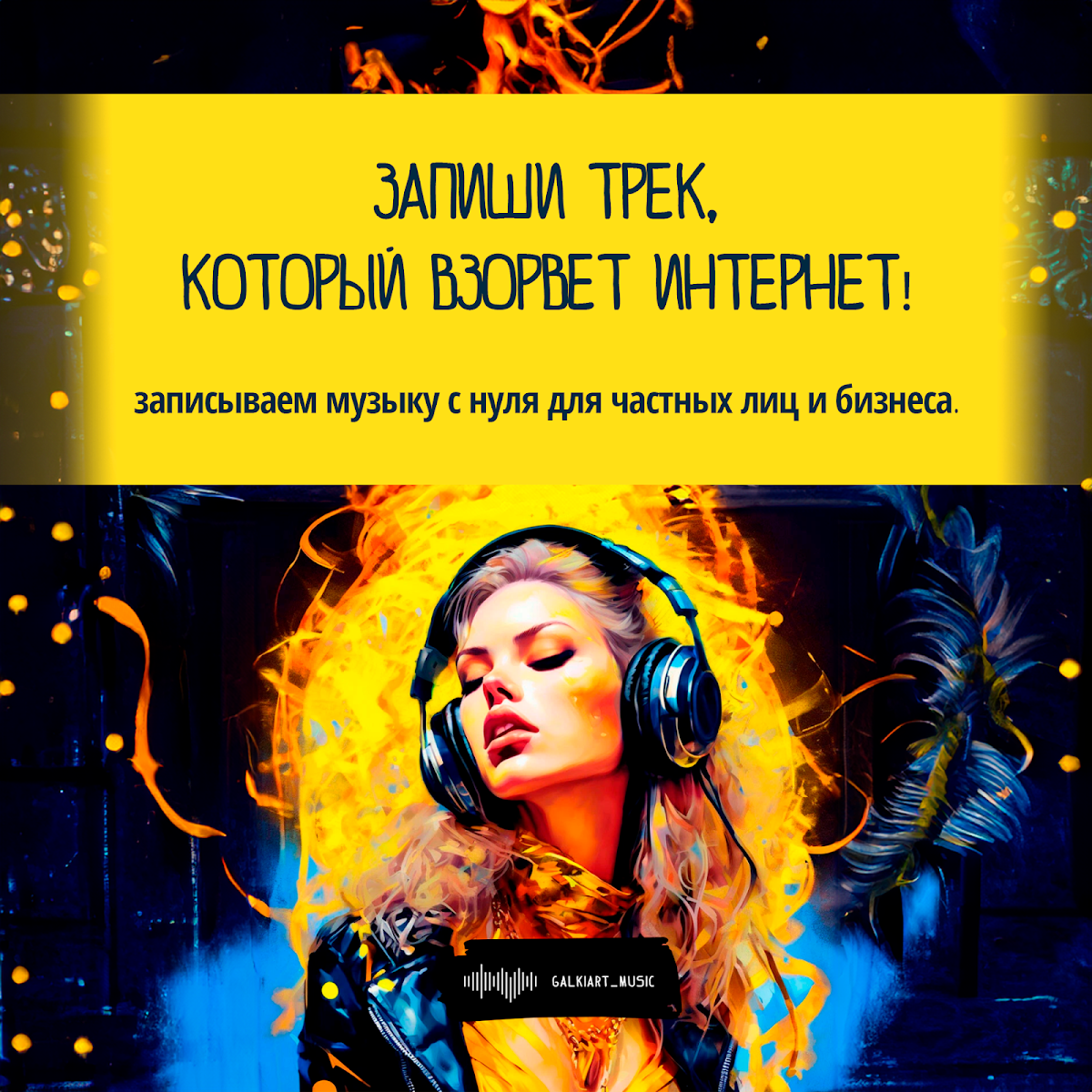 Портфолио: Корпоратив