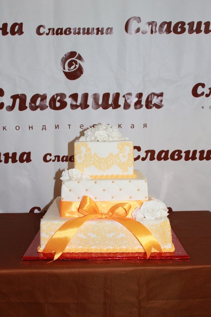Славишна