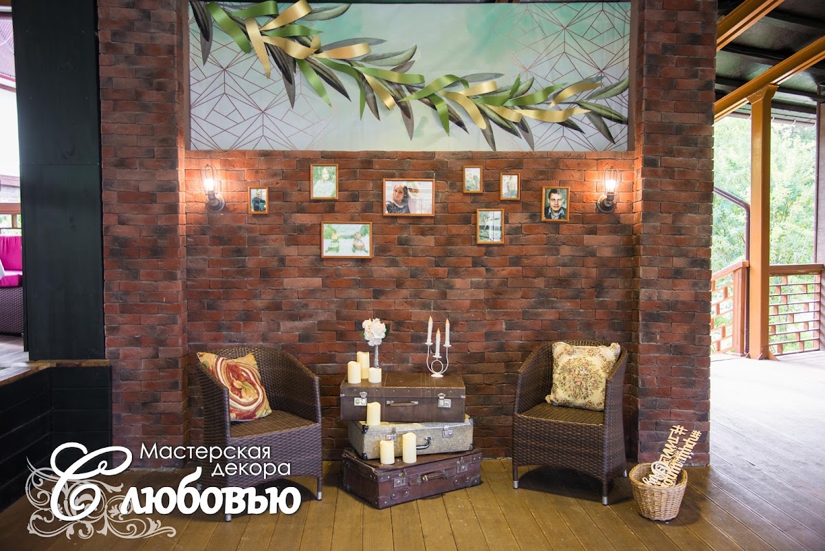 Рестодача "Клюква", 28.07.2017