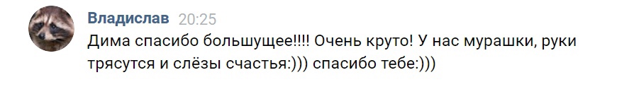 Дима Паклин — кадр 5 из 54