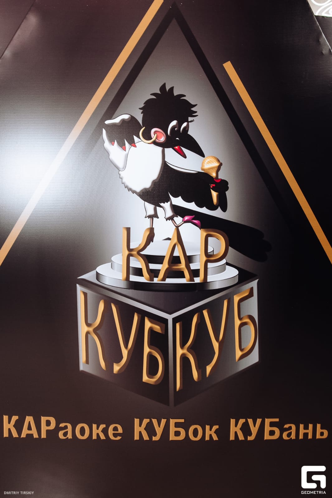 Кадр 129 из 137