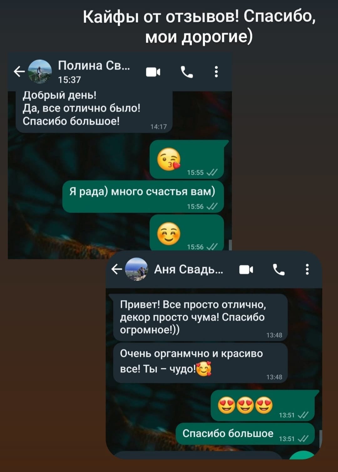 Отзывы
