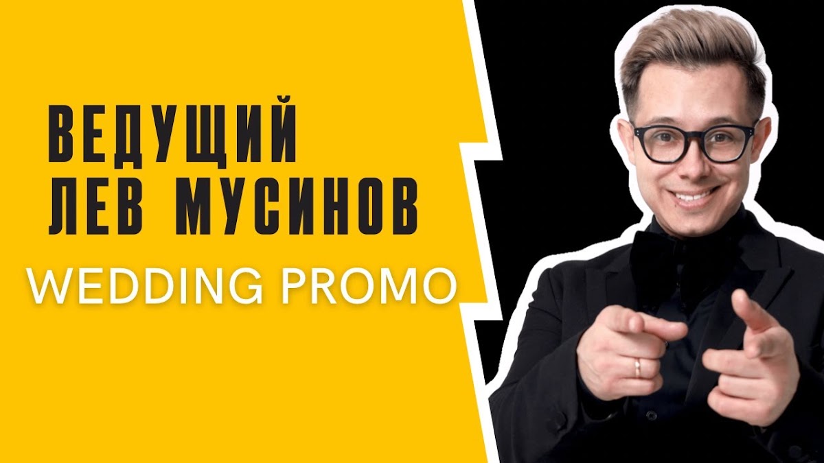 Атмосфера свадеб