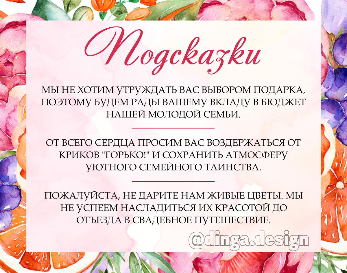 Dinga.design — кадр 3 из 20