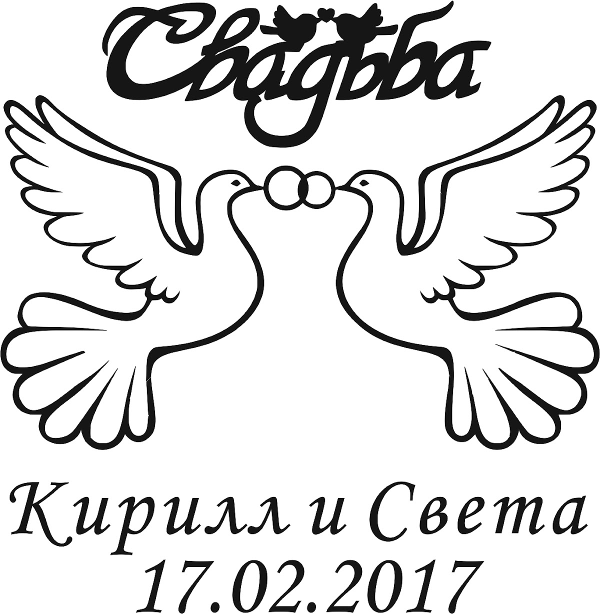 Стандартные шаблоны