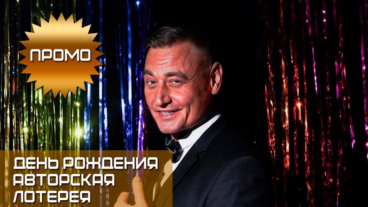 Кадр 32 из 77