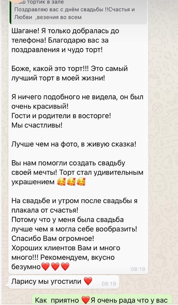 Отзывы