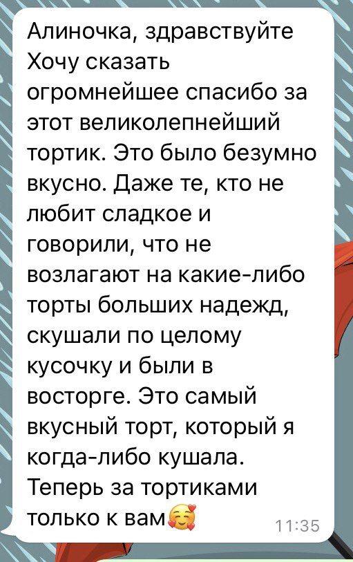 Алина Серовайская — кадр 3 из 80