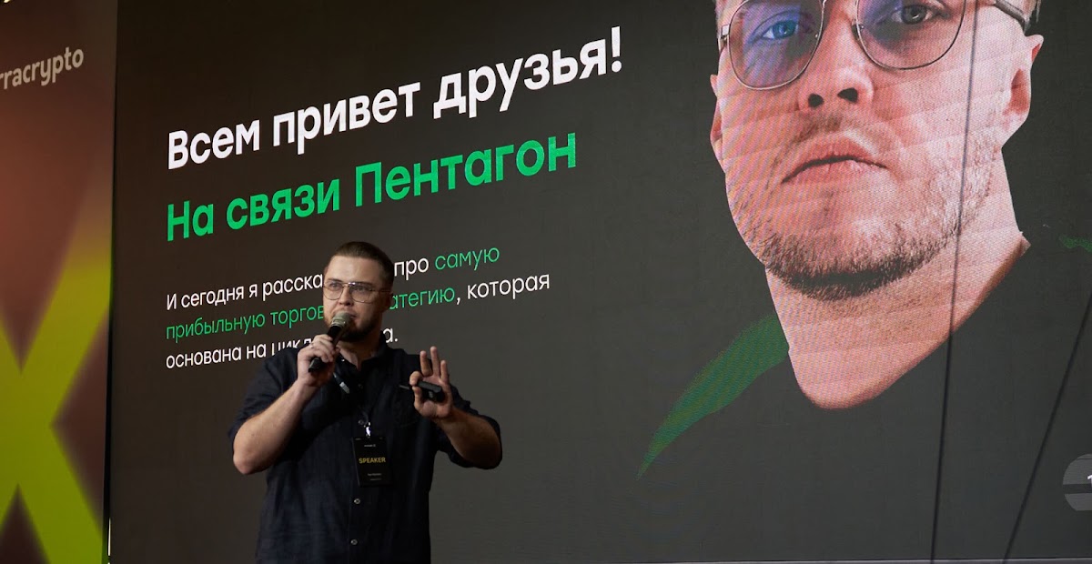 Маркетинговые события