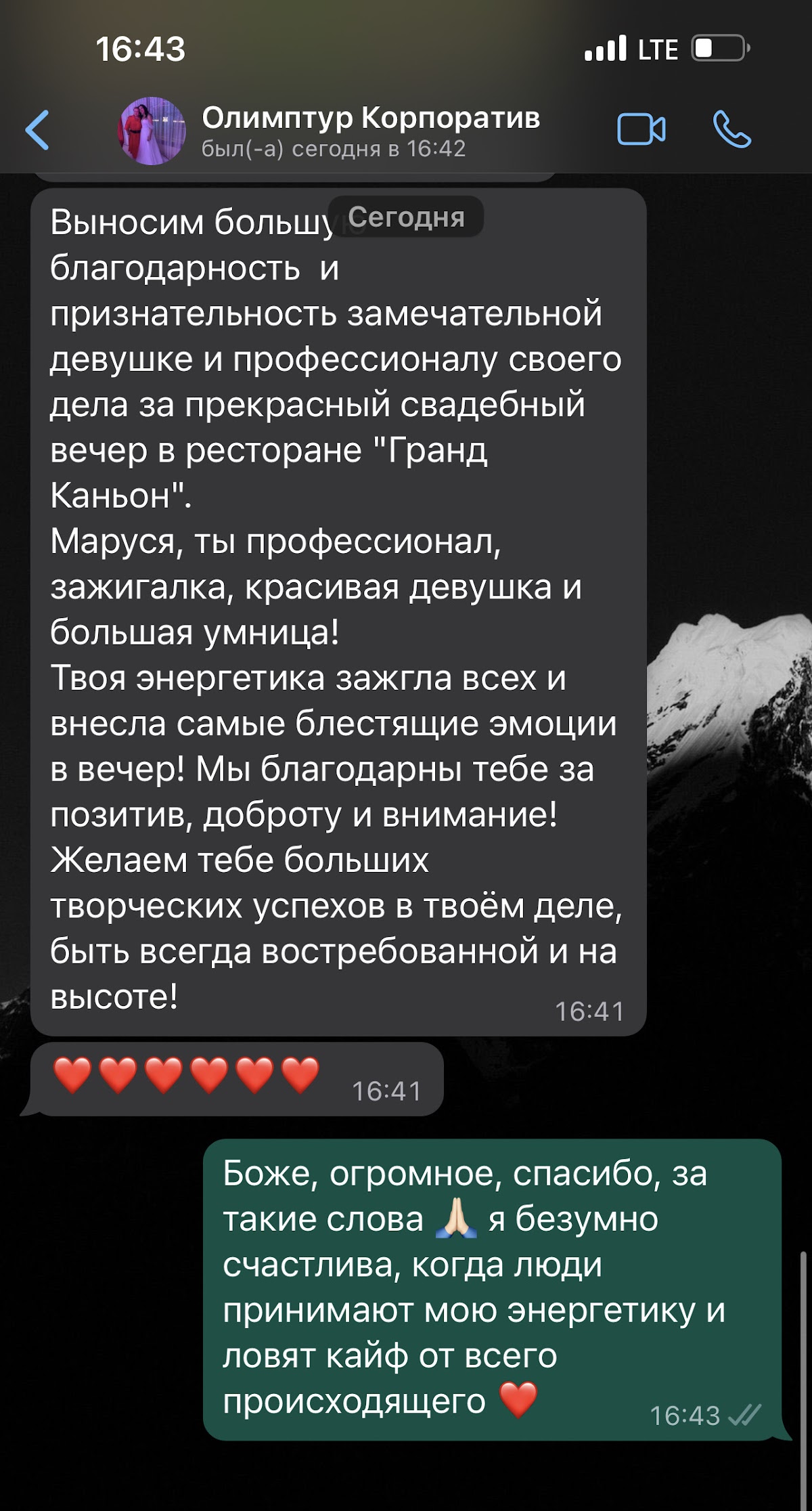 Отзывы