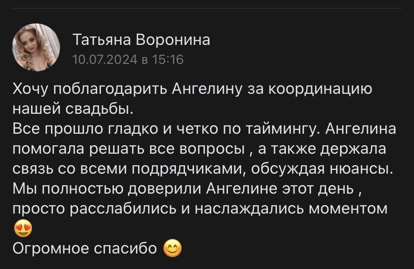Отзывы