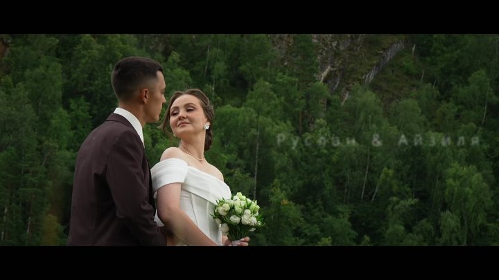 Видео
