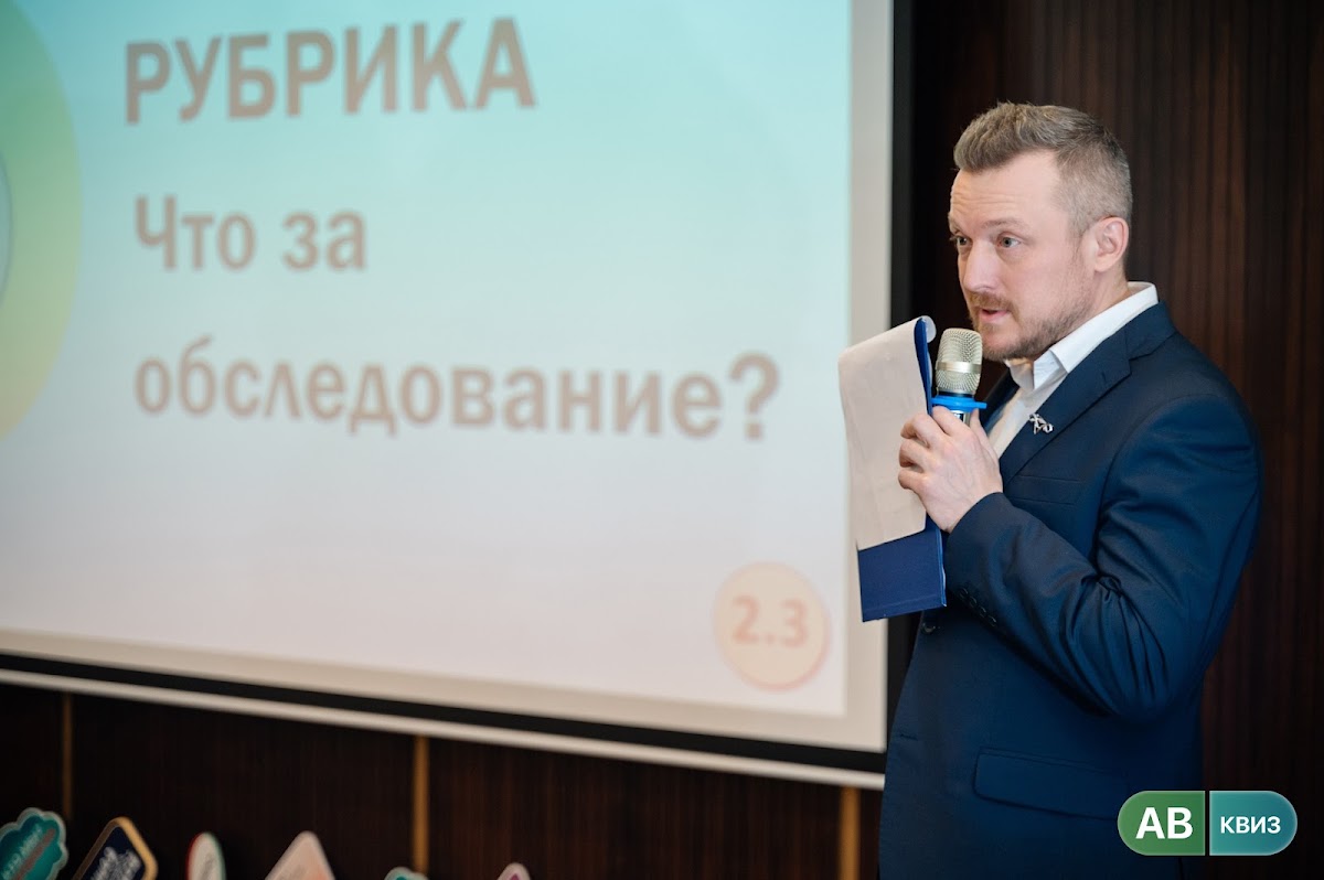 Кадр 172 из 190