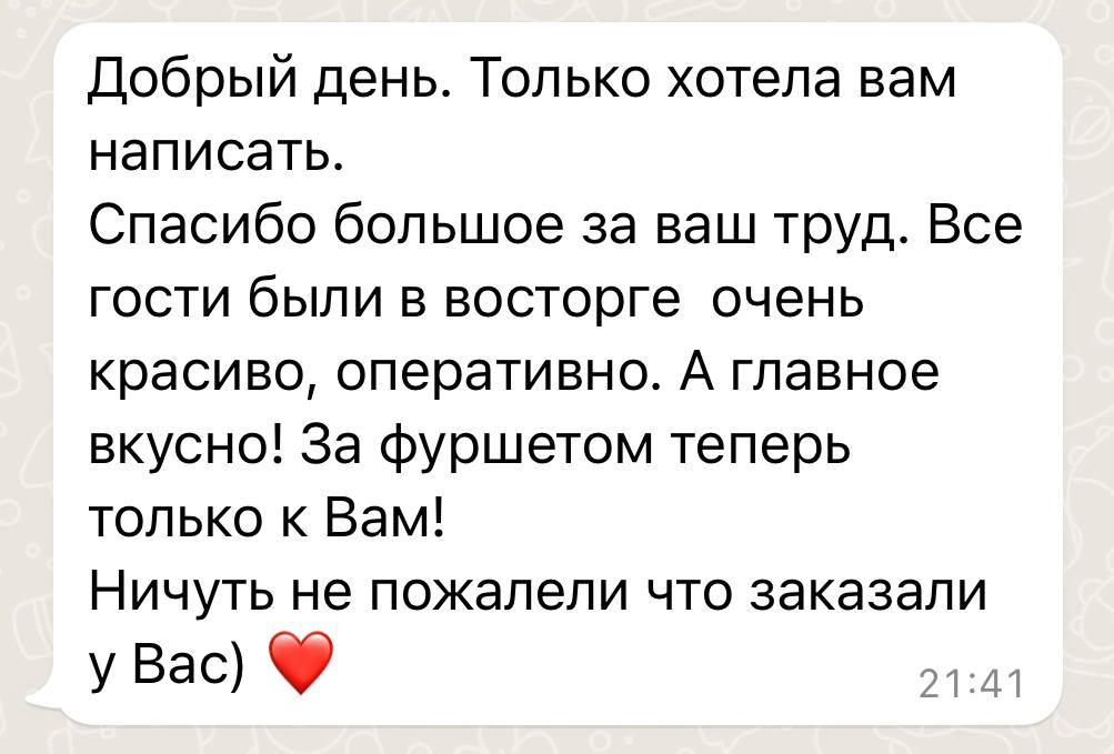 ОТЗЫВЫ