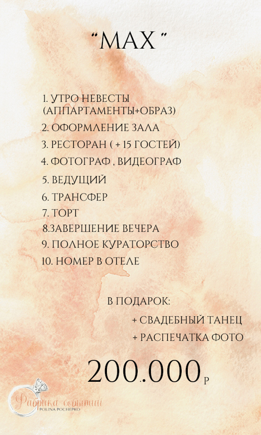 Фотографии