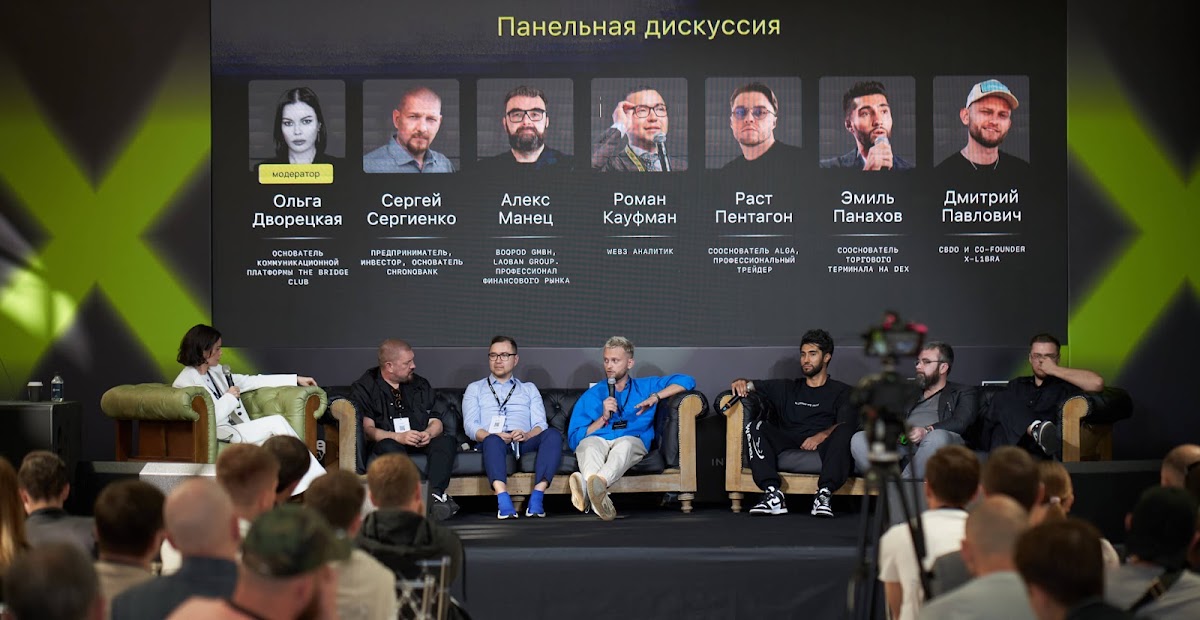 Маркетинговые события