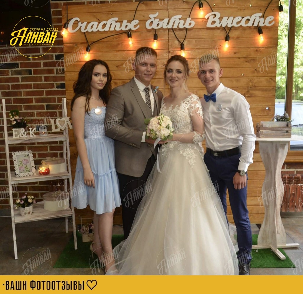 Фотоотзывы от клиентов