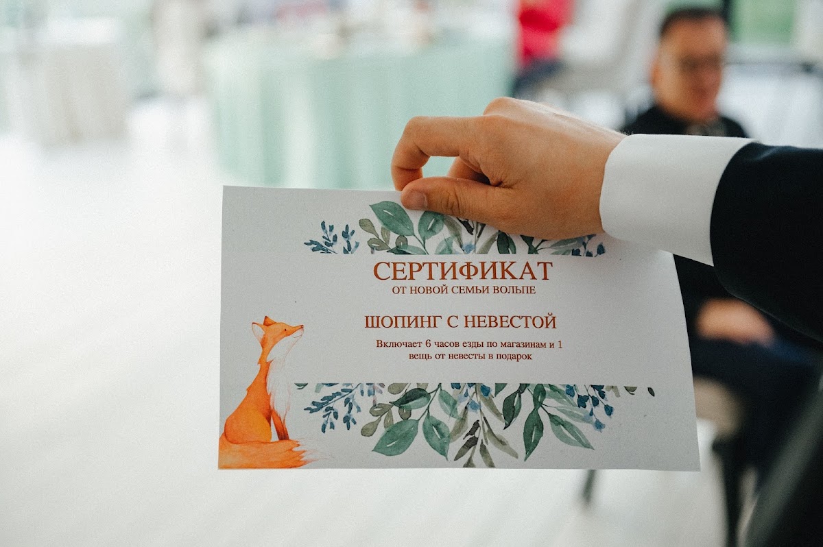 Кадр 86 из 87