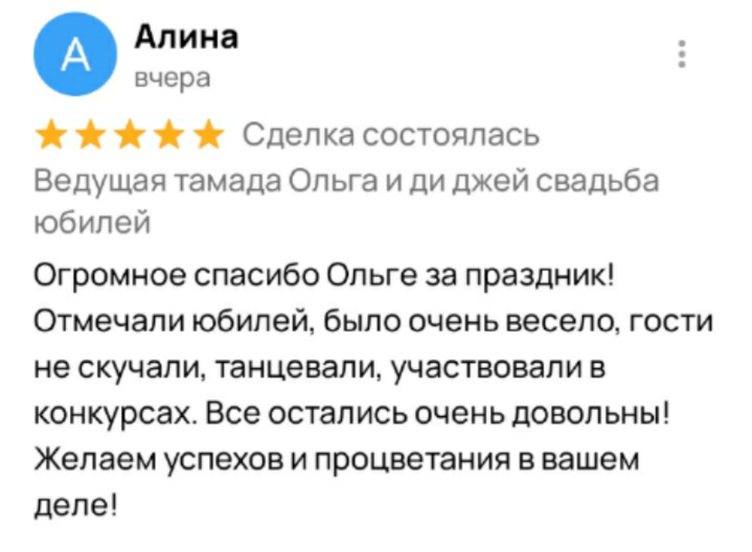 Кадр 70 из 200