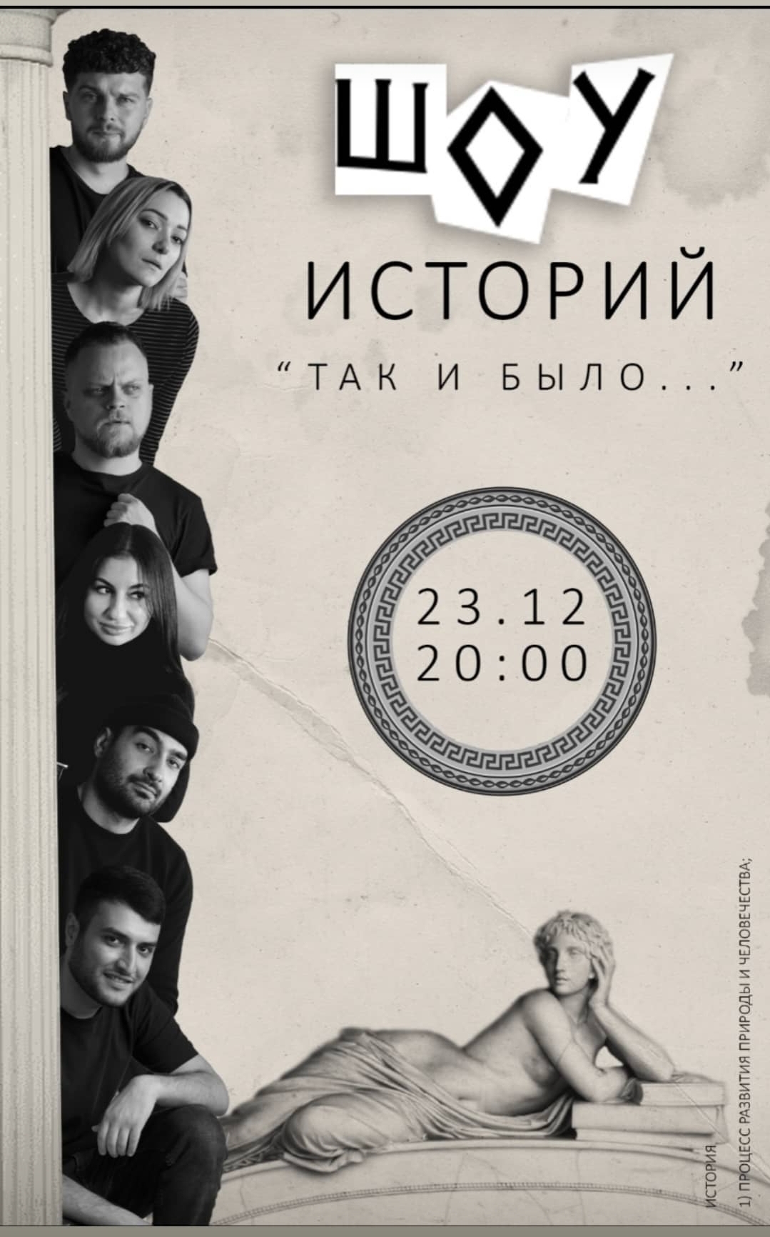 Портфолио: Вечеринка / Мальчишник / Девичник