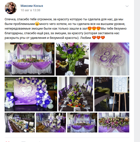 Отзывы