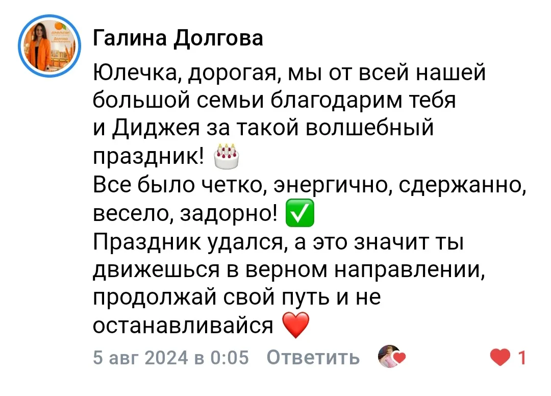 Отзывы с других площадок