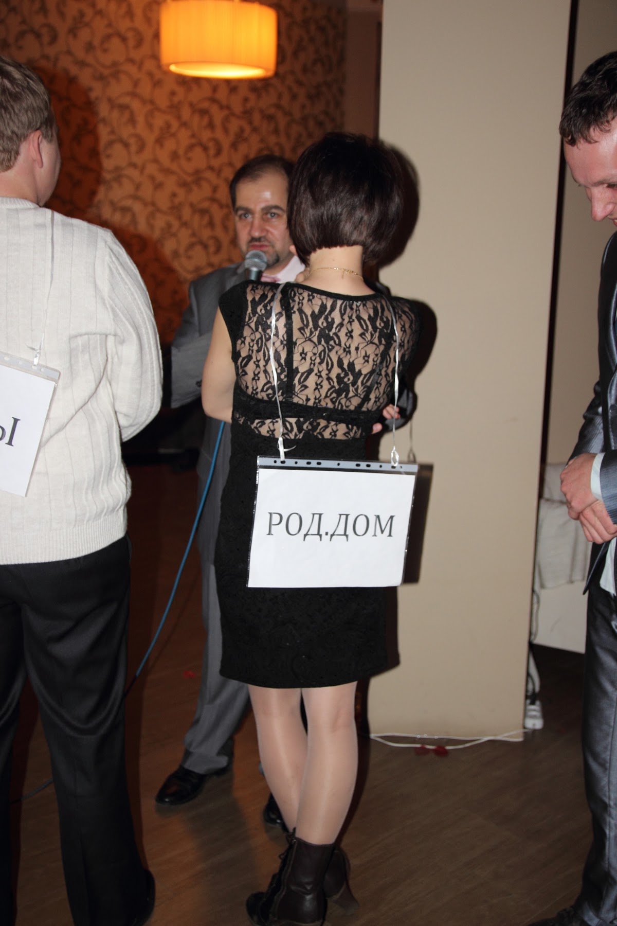 Свадьба 20.12.2012 Анна и Александр