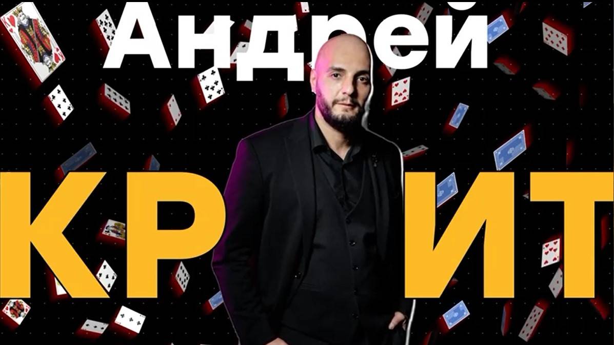 Видео