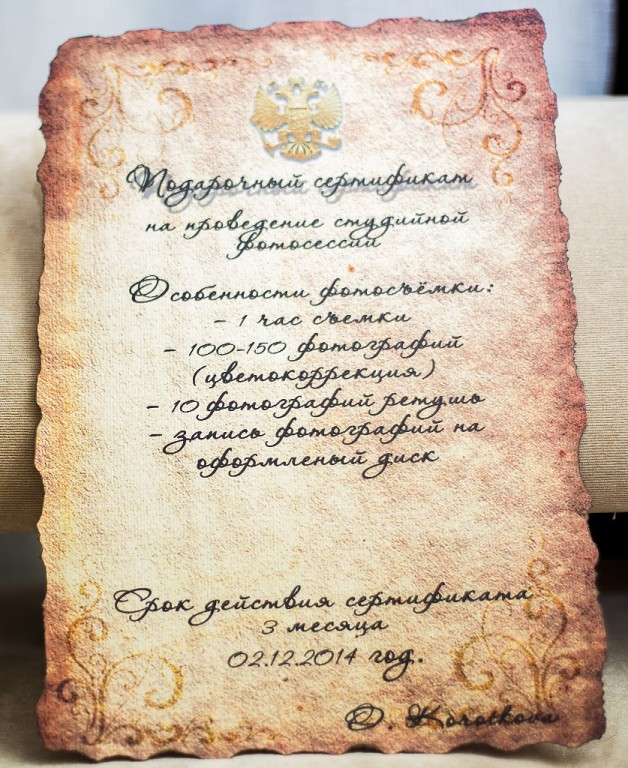Кадр 79 из 192