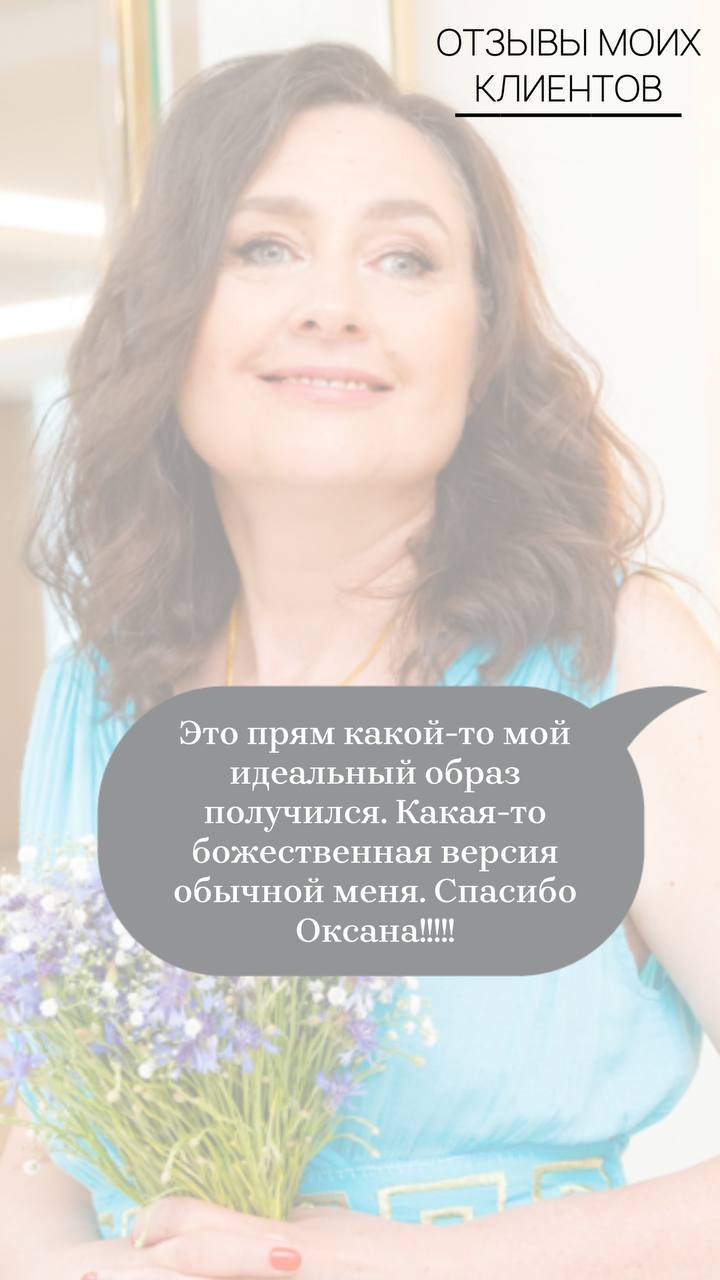 Отзывы