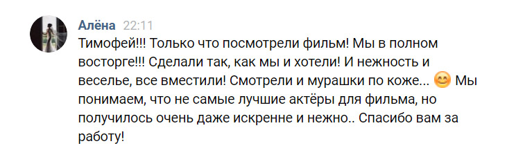 ОТЗЫВЫ