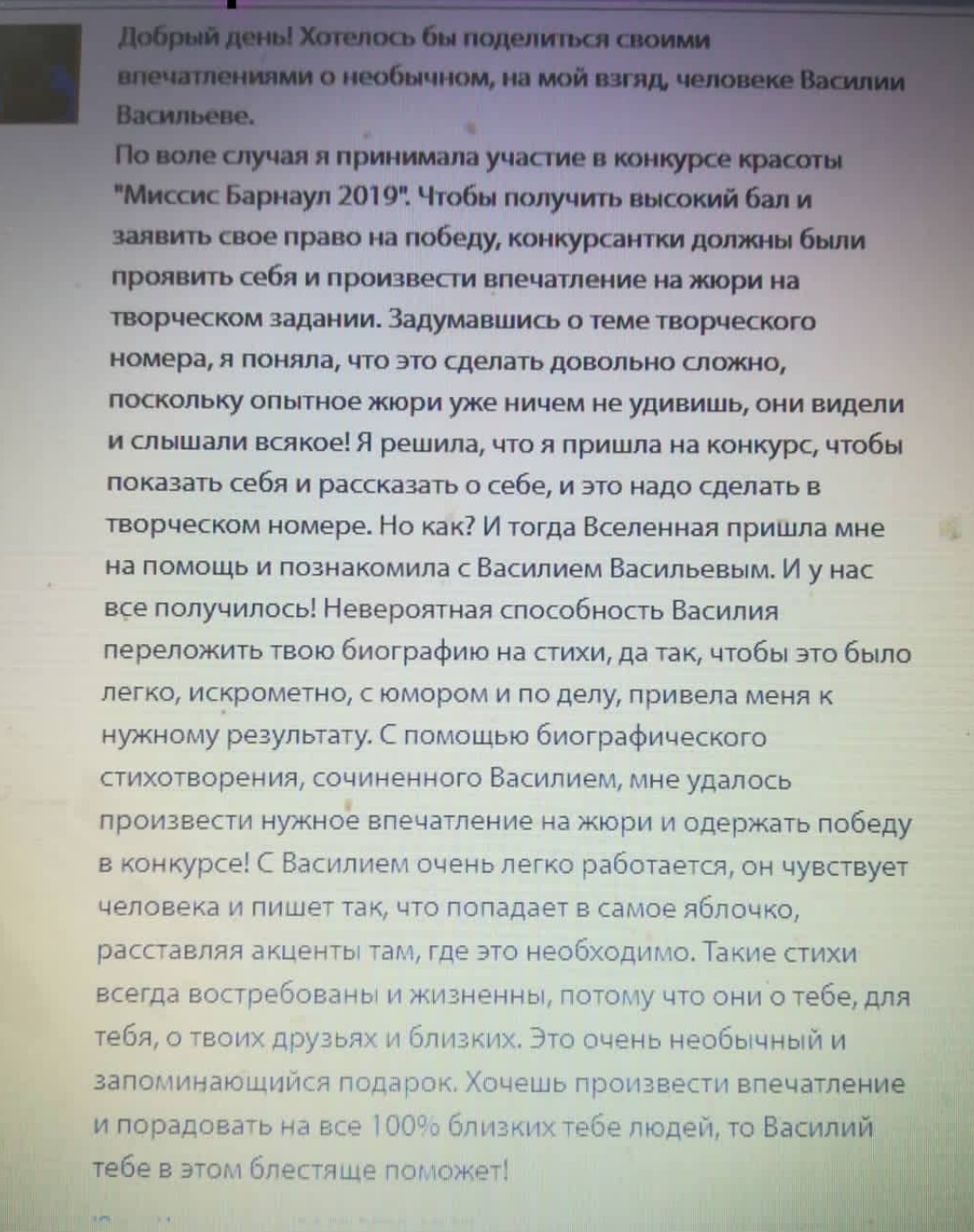 Отзывы