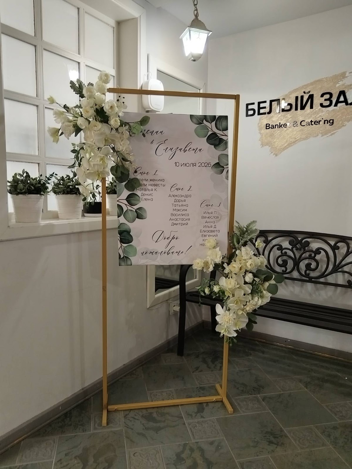 Кадр 35 из 49