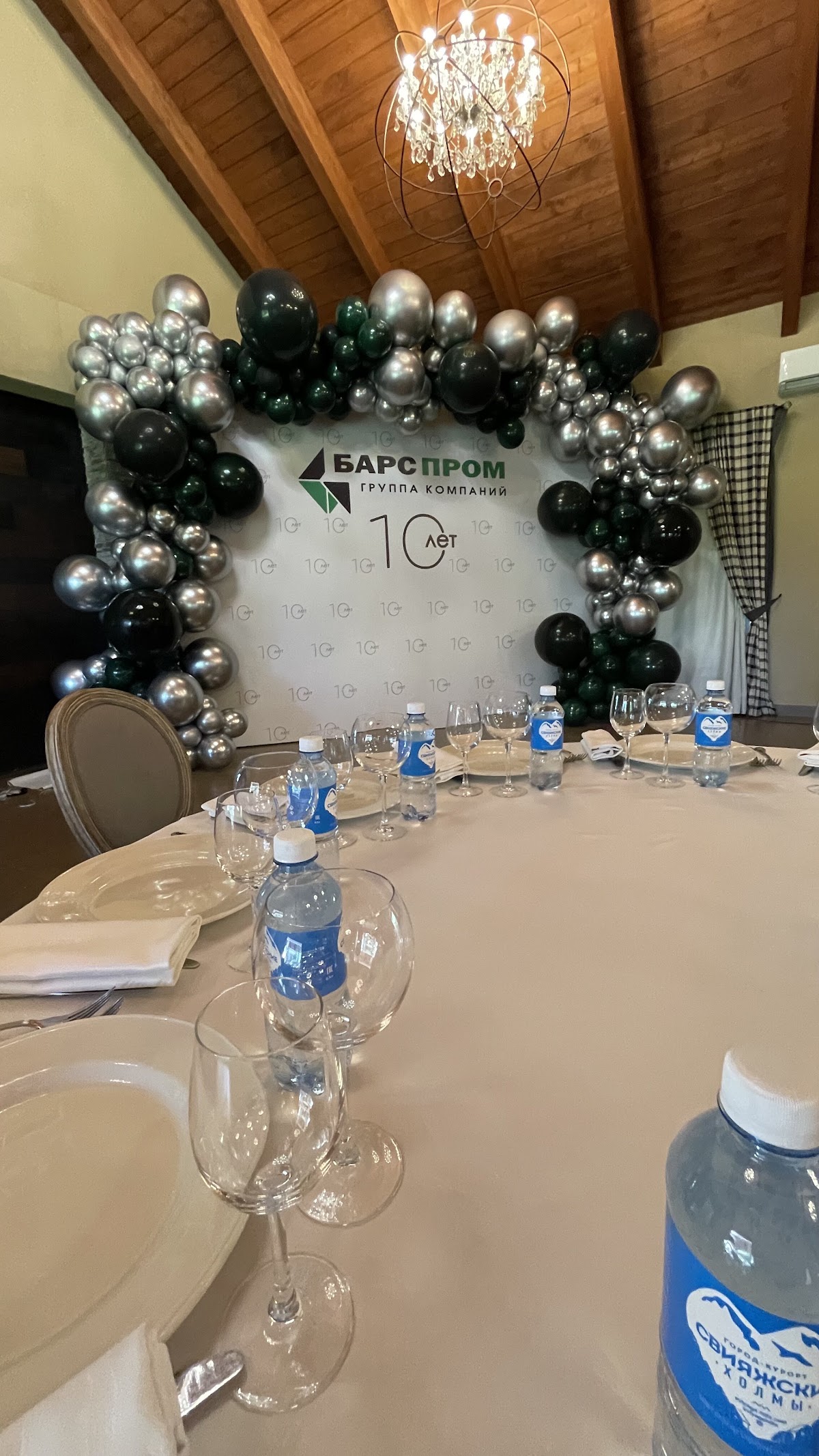 корпоративы
