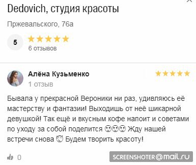Кадр 42 из 94