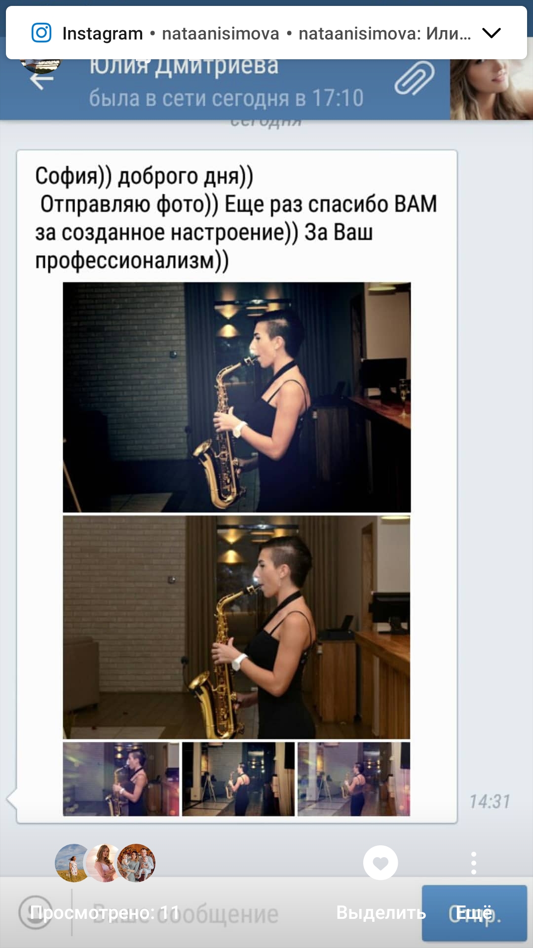 ОТЗЫВЫ ♥♪♫