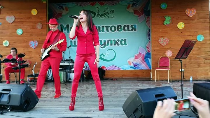 кавер группа "ТОМАТ"