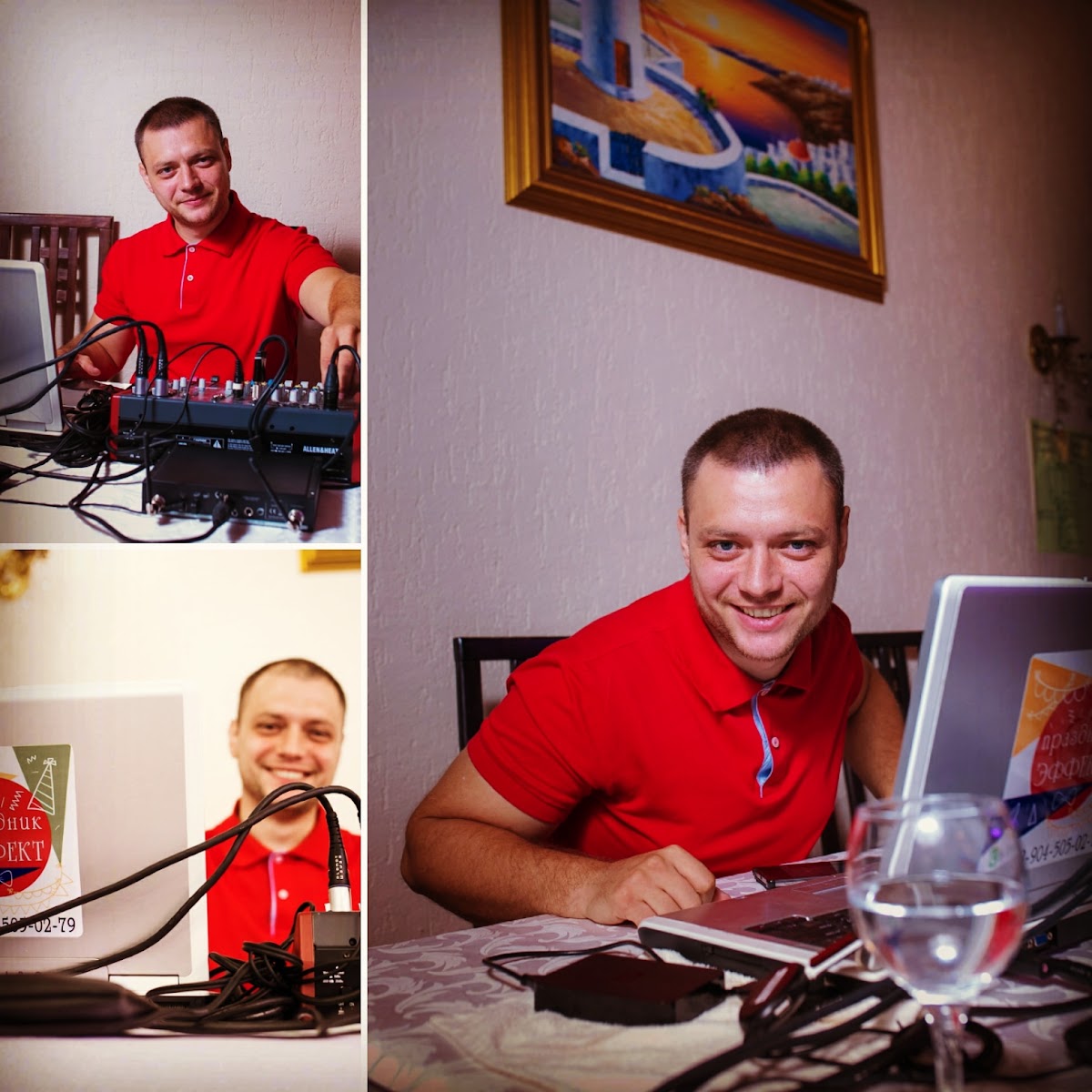 Диджей на любое мероприятие