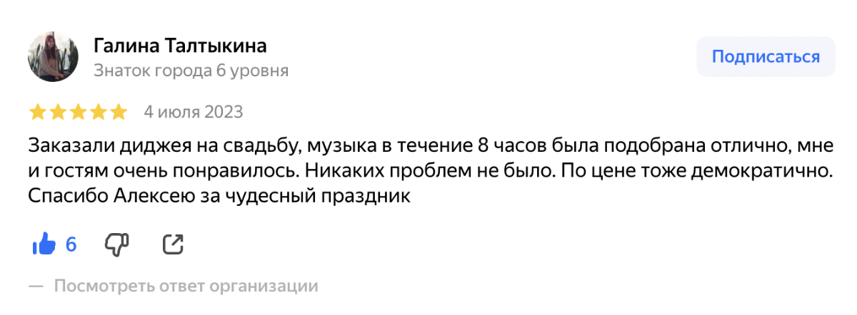 Кадр 41 из 54